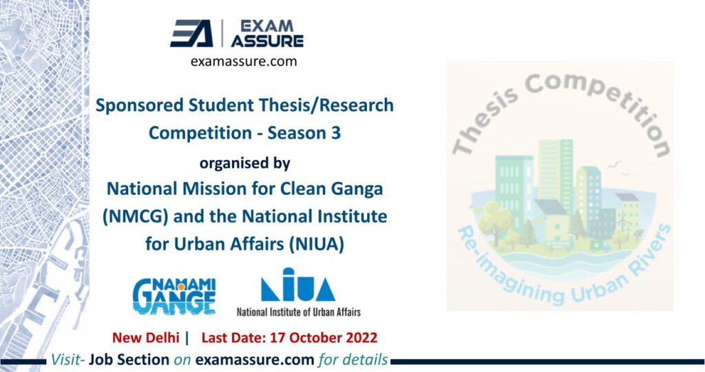 Sponsored Student Thesis/Research Competition-Season 3 organised by the National Mission for Clean Ganga (NMCG) and the National Institute for Urban Affairs (NIUA) | New Delhi | (Last Date: 17th Oct. 2022)