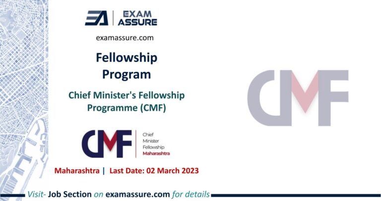 Fellowship Program | Chief Minister's Fellowship Programme (CMF) | Maharashtra | (Last Date: 02 March 2023)