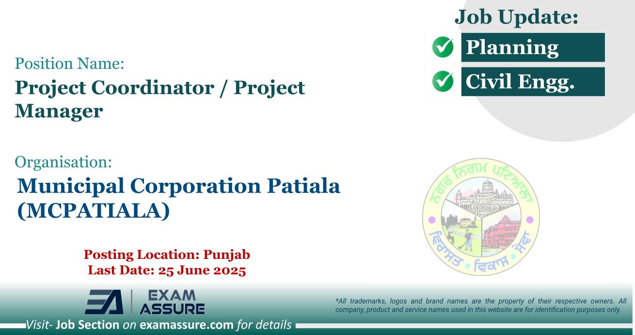 Vacancy for Project Coordinator at Municipal Corporation Patiala (MCPATIALA) | Posting Location: Punjab (Last Date: 25 June 2025)
